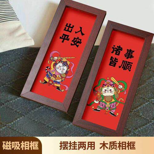 门上装饰品磁吸门神磁吸装饰画喵咪尉迟恭秦叔宝入户门年画乔迁家