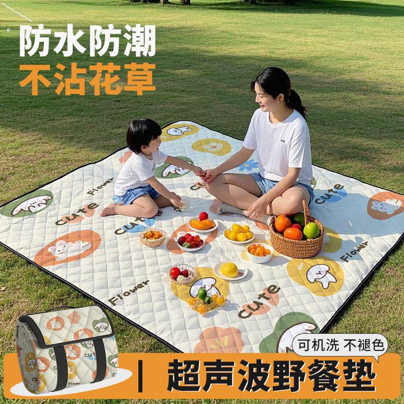 春游草坪垫子地垫户外加厚加大野餐垫便携露营野炊公园防水防潮垫