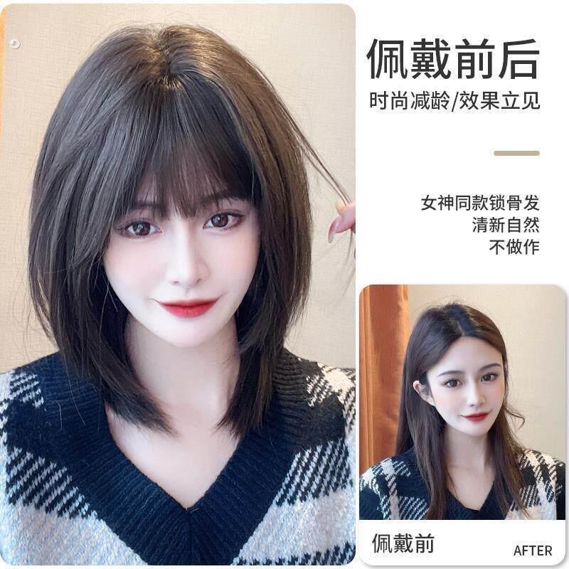 假发女短发锁骨发型全头套减龄自然圆脸波波头中长发假发套真发