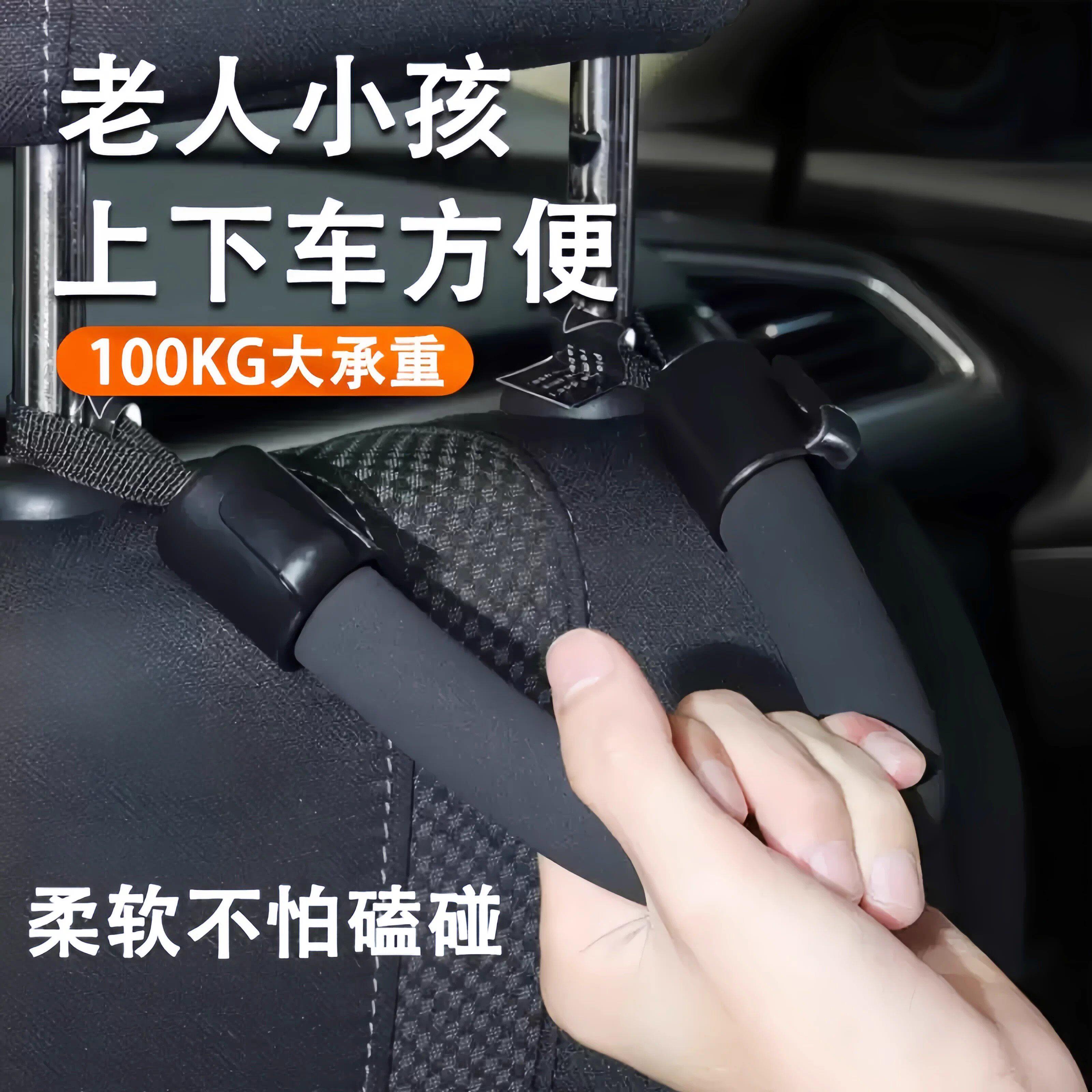 汽车老人上车下车辅助器神器安全扶手后排拉手把手起身辅助器车载