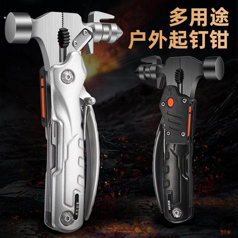 户外多功能安全锤钳多用随身折叠便携工具钳子露营车载起钉器锤子