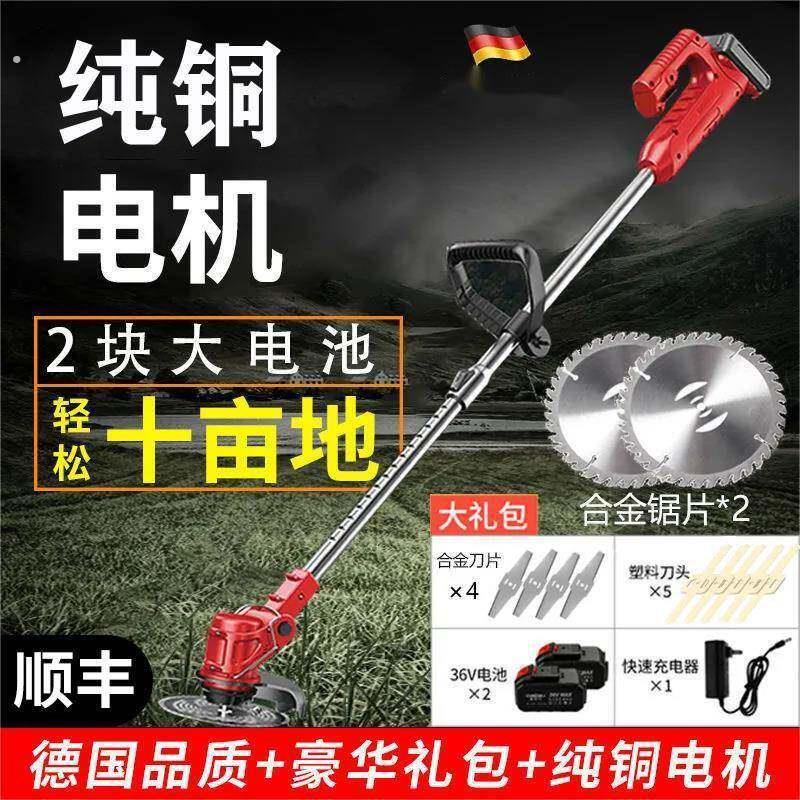 电动割草机小型家用除草机手持电动打草机园林修剪机充电式割草机图片