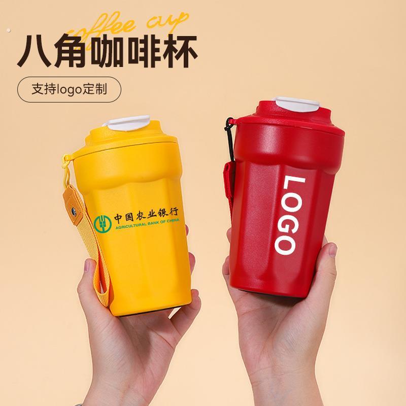 跨境现货316不锈钢八角咖啡杯高颜值真空保温杯带提绳便携随手杯