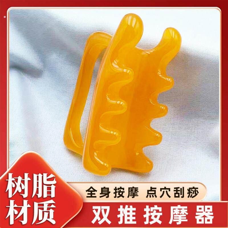 按摩龟树脂刮痧龟经络刮痧狗双排手柄推拿工具经络刷腰腹部带脉推
