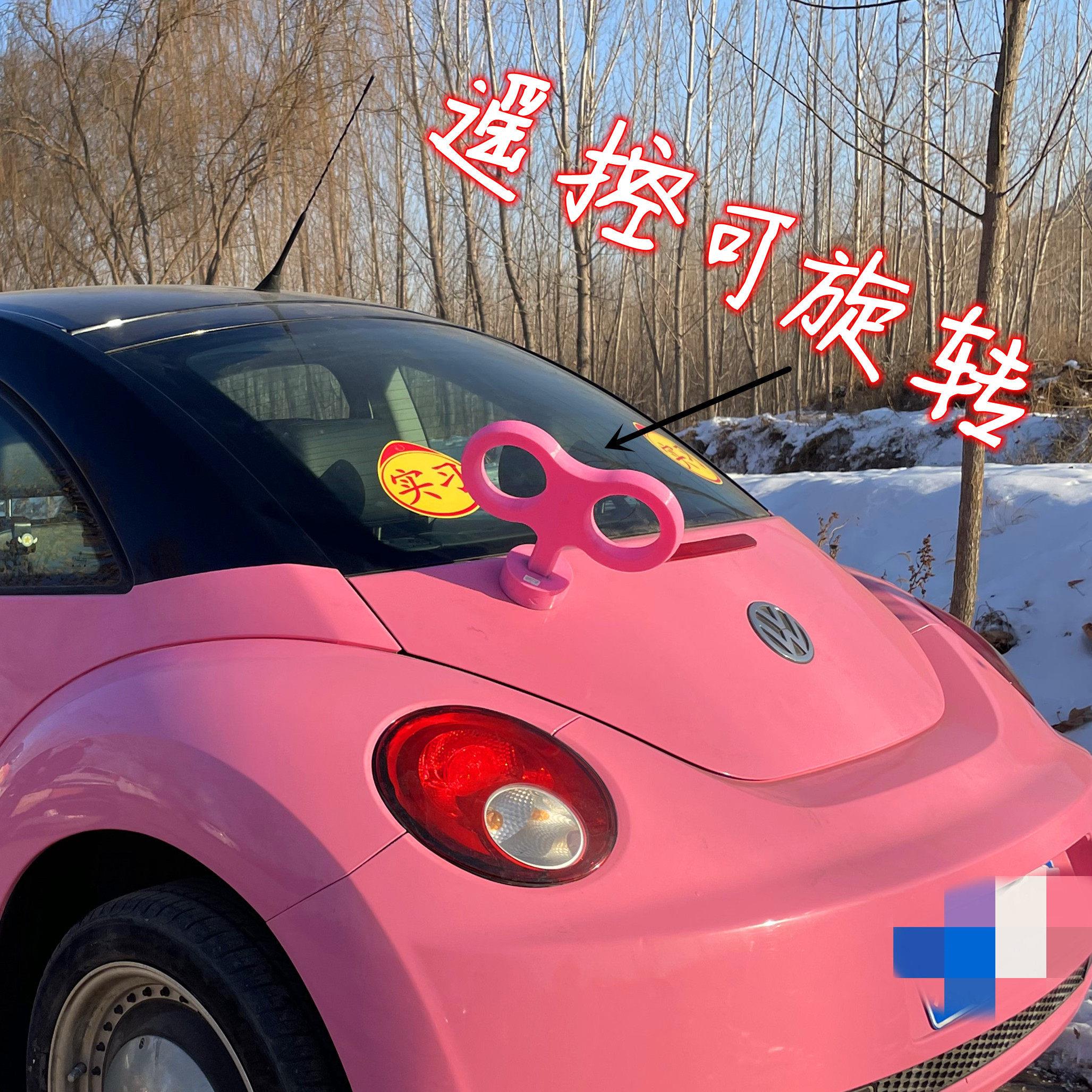 磁吸安装发条车饰可旋转 彩色车用改装饰品 适用汽机车与电动车