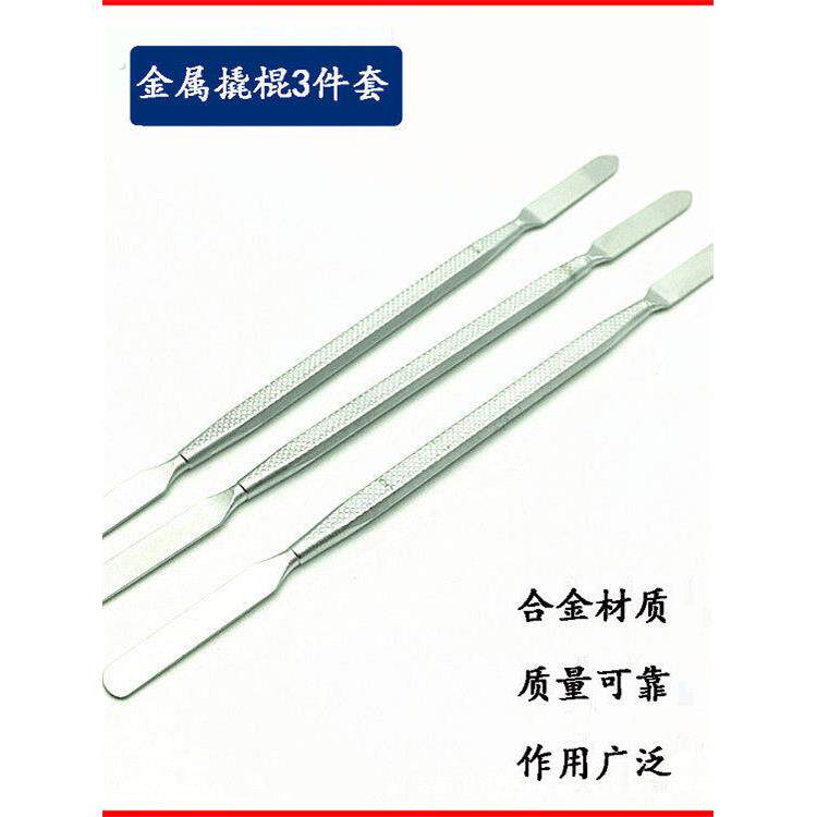 维修液晶电视拆液晶屏拆卸外壳边框撬铲拆机棒撬棒撬板换屏工具