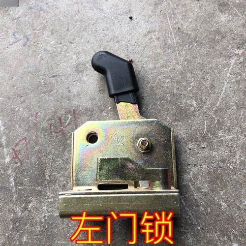 东风550-804右门锁左门锁锁体拖拉机农机配件