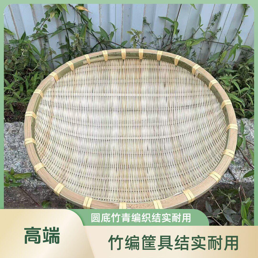 加大45厘米直径高15厘米 竹青编织米箩筐 洗菜滤水蓝 结实耐用