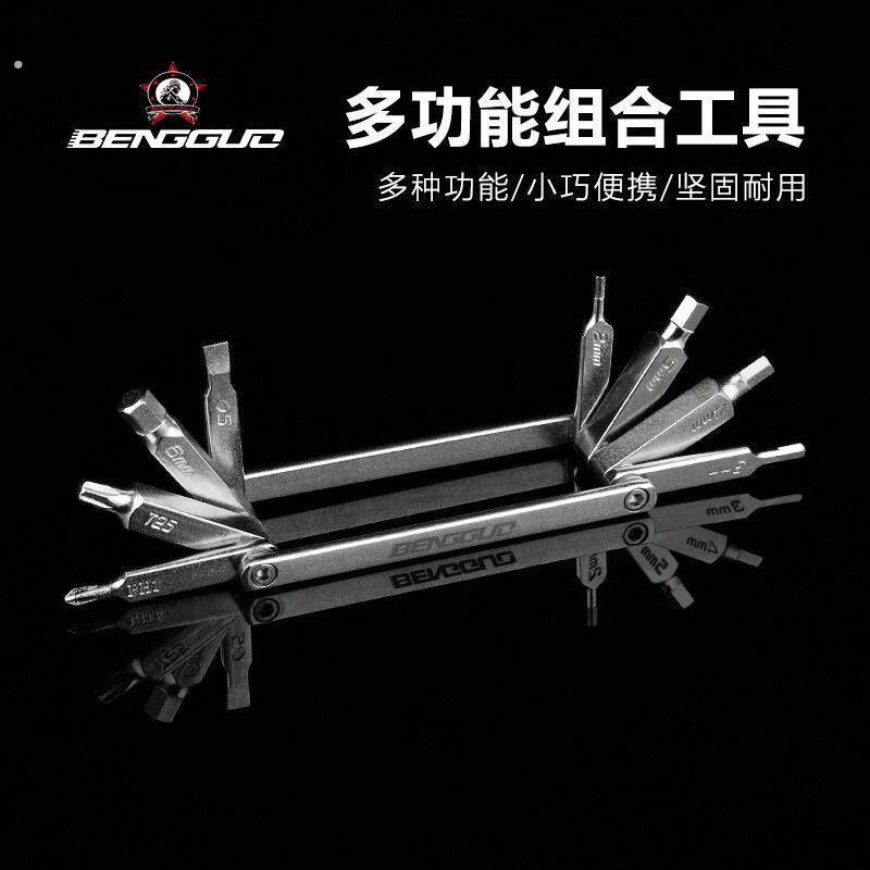 外贸自行车维修工具山地车多功能组合修理8合一拆卸折叠便携式
