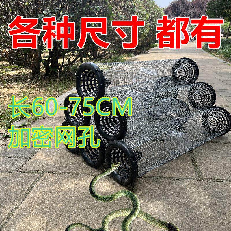 加密款新品多功能倒须笼子蛇镀锌铁丝网神器防锈特大号专业黄鳝笼