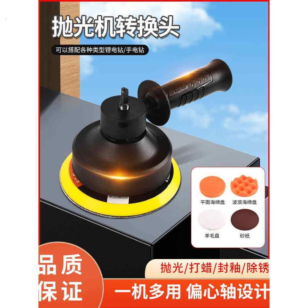 无线电钻变改汽车抛光机打蜡美容漆面专用玻璃画痕修覆抛光机家用