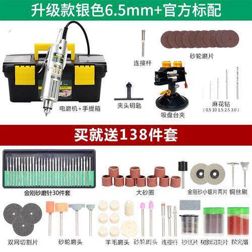 新款电磨机小型手持迷你微型打磨雕刻抛光钻孔机打孔机电钻