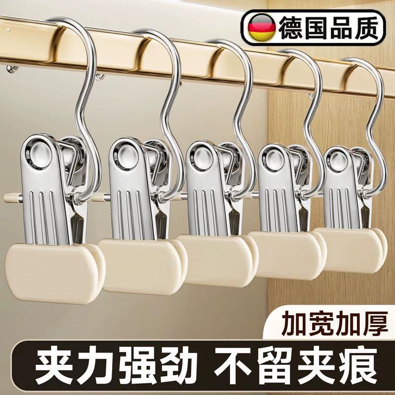 德国裤夹子家用无痕衣架裤子收纳神器裤子专用衣架带夹子多挂钩