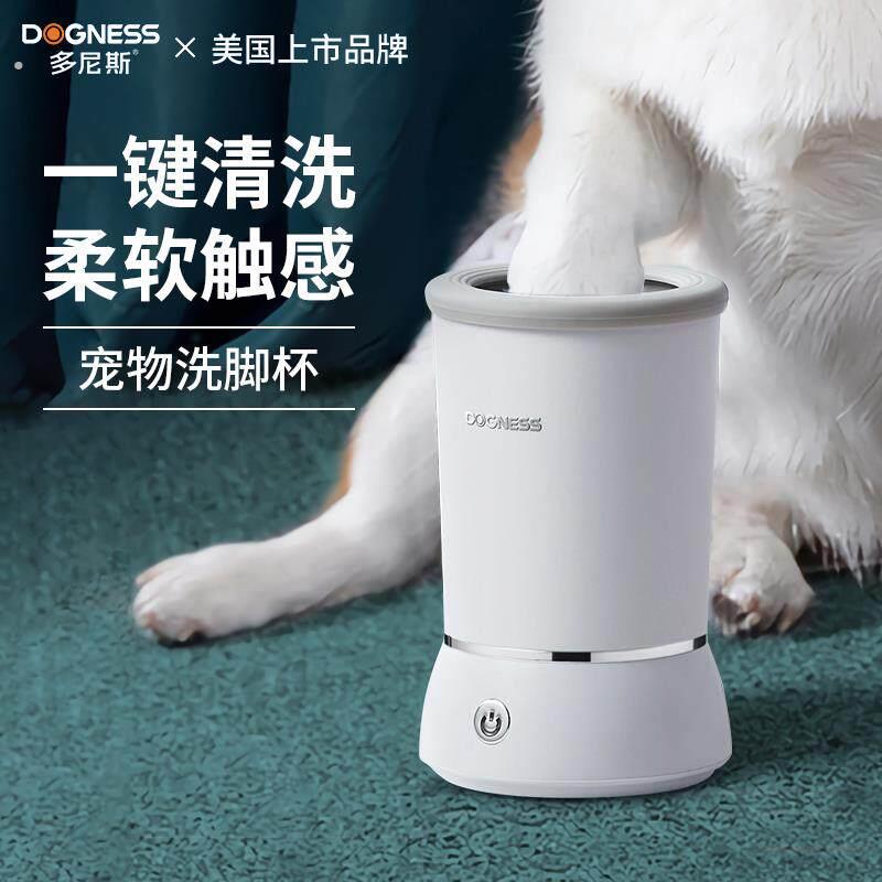 宠物洗脚杯自动洗脚器狗狗洗脚神器狗爪子清洁洗狗爪洗脚机