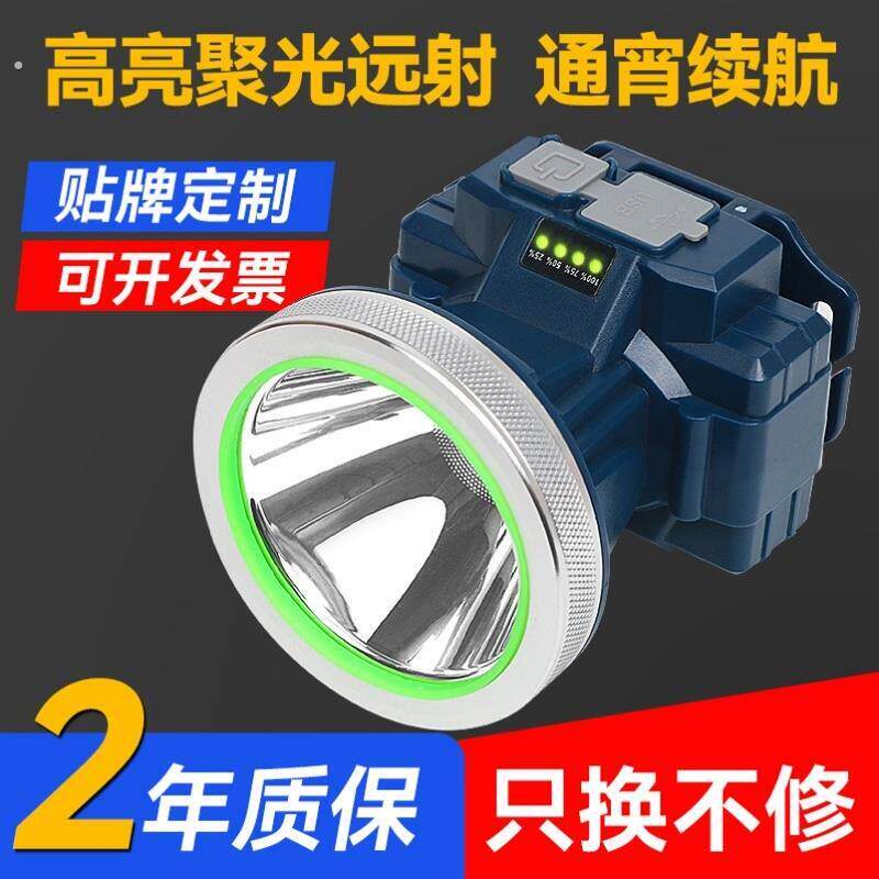 维修电动车头灯超轻氙气灯露营工地井下矿灯手电筒头锂电盔疝气擡
