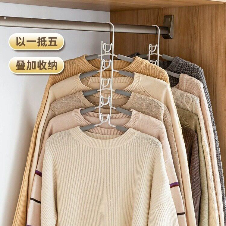 省空间多功能多层衣架挂钩魔术家用衣柜收纳神器挂衣服架折叠撑子