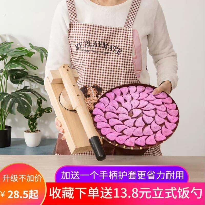 实木做清明的模具米粑压皮模具青团红桃粿压皮工具