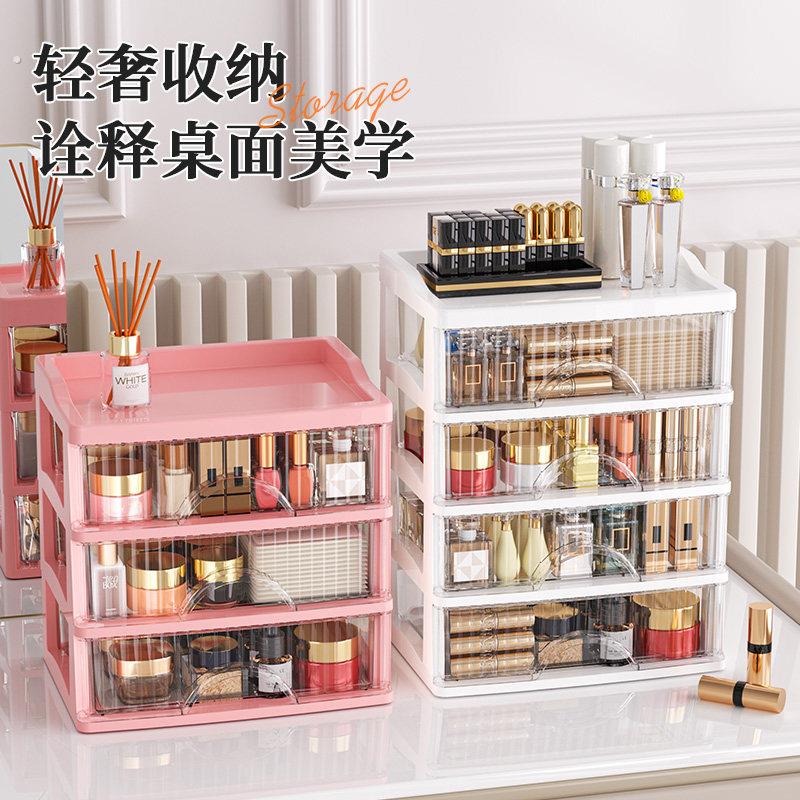 新款白抽轻奢抽屉式桌面收纳柜化妆品盒透明化妆台收纳盒高级感