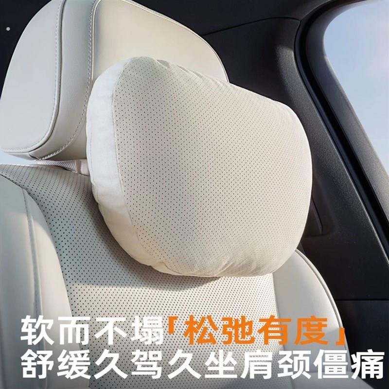 专用方程豹钛7汽车头枕护颈枕腰枕靠枕云触感车用座椅内饰品