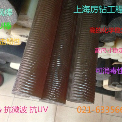 聚砜棒 PSU棒 抗微波棒高硬度聚砜棒琥珀色聚砜棒黑色聚砜棒