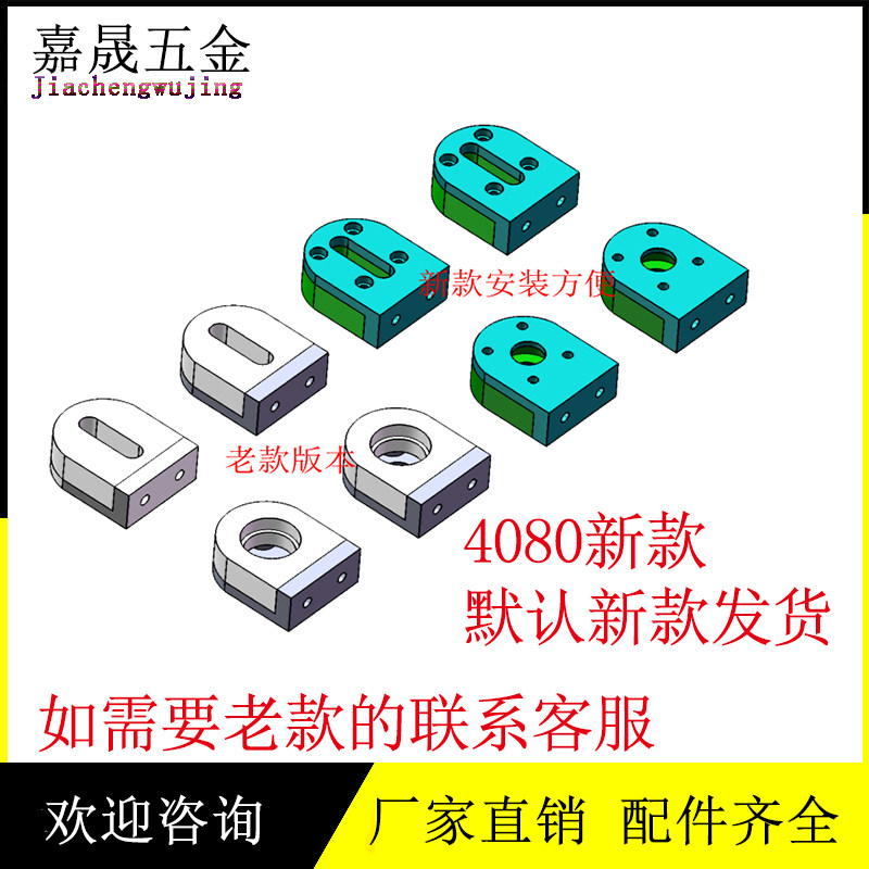 铝型材流水线配件30604080皮带全套输送线传动机头滚筒调节张紧座