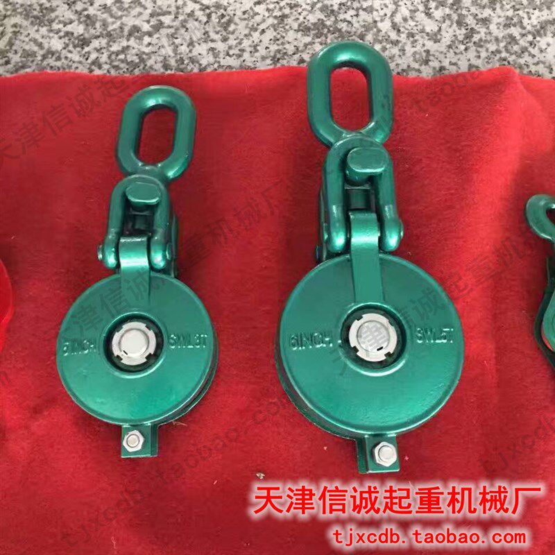 船用起重滑轮链环式吊环式滑车重型滑车包邮3吨5吨船用乌龟壳滑轮