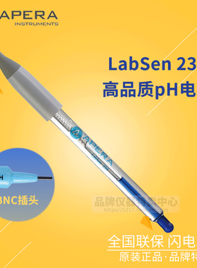 上海三信 LabSen231 高品质玻璃pH复合电极 BNC插口