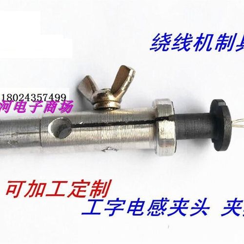 DR3*4DR4*6治具DR5*7DR6*8DR8*10DR9*12DR10*16DR14*15绕线夹头