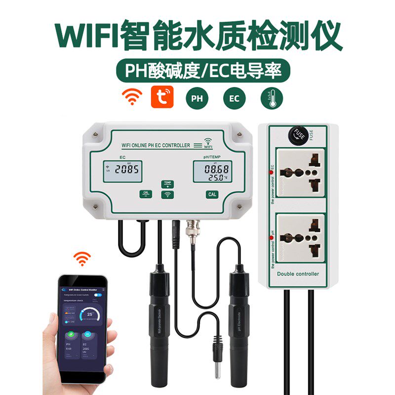 WiFi鱼缸水族箱ph监测仪水溶肥ec值检测仪在线水质电导率测试仪