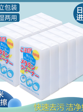 新升级魔力擦去污纳米海绵耐用清洁厨房洗碗神器锅茶杯神奇双面擦