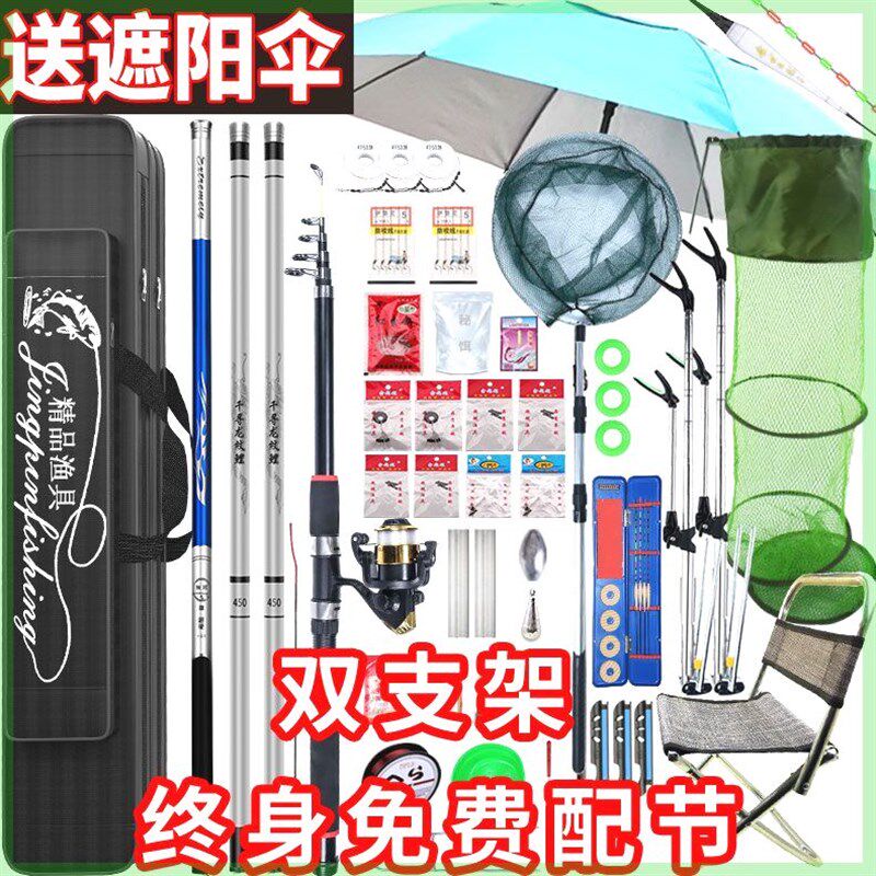 钓鱼竿全套一套手竿套装组合钓鱼渔具海竿钓鱼杆用品套装配件新手