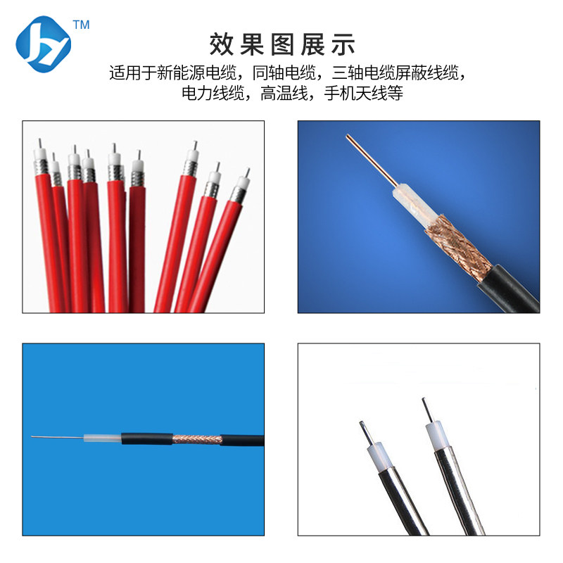 半自动同轴剥线机电缆多层剥皮机天线屏蔽线通讯线旋转刀小型机械
