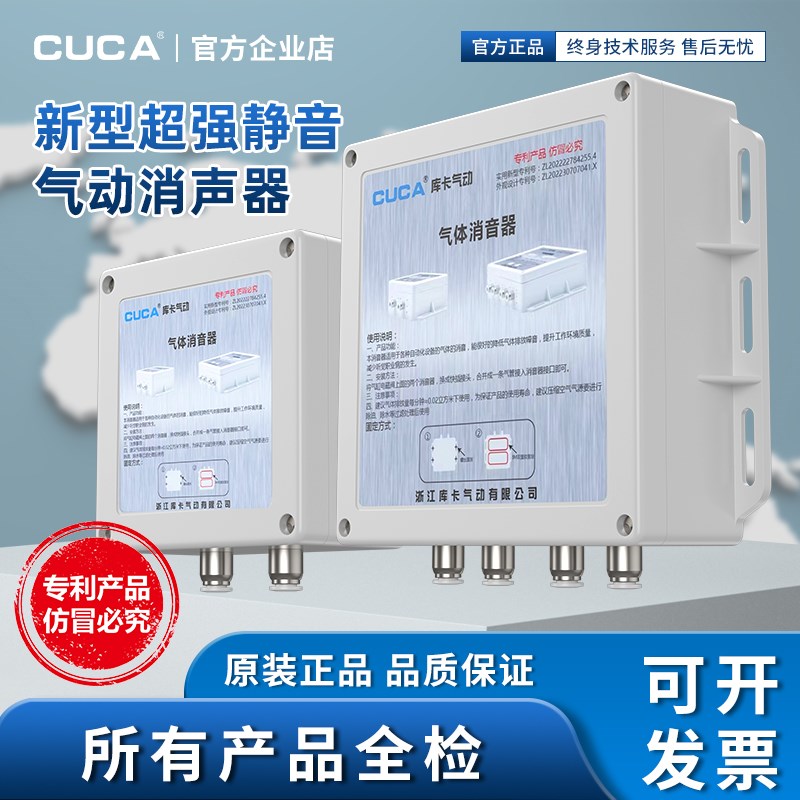 新型气动电磁阀消声器气缸真空发生器降噪静音过滤盒式排气消音器