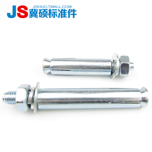 加厚膨胀螺丝/镀锌膨胀/铁膨胀螺栓加长膨胀螺丝M12/M14/M16/M18