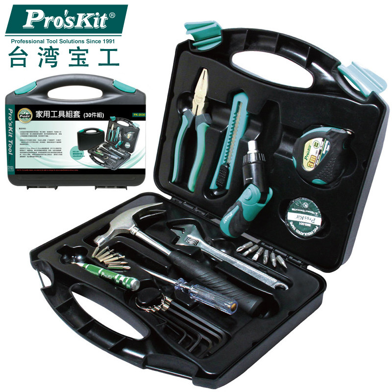 台湾宝工30件家用工具组合套装工具箱五金装修工具组PK-2030