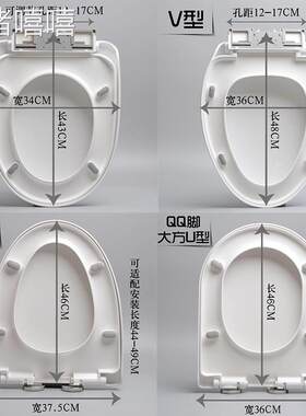 适用于恒洁TOTO摩恩适配蓝健蒙娜丽莎马桶盖 通用 座便盖坐便器盖