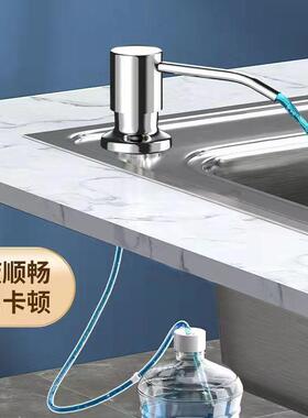皂液器洗洁精压取器延长管厨房水槽用洗菜盆洗涤剂灵按压瓶加长器