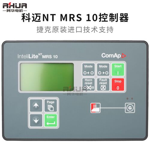 IL-NT MRS10发电机控制器 科迈控制器 IL-NT MRS16单机自启动模块