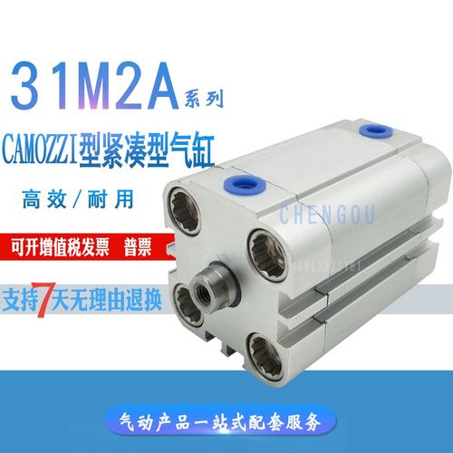 CAMOZZI康茂盛气缸31F2A040A010/020/025/030/040/050/060V 31M2A