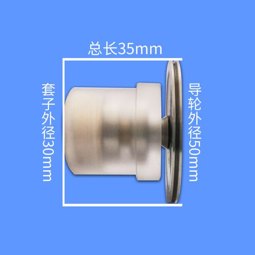 线切割配件 导轮总成 三光HA400宝石防水三光中走丝导轮总成30*50