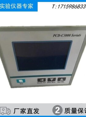 0.01恒温槽干燥箱温控仪PCD-E3000/C3000油槽仪表PCD-C6000/5000
