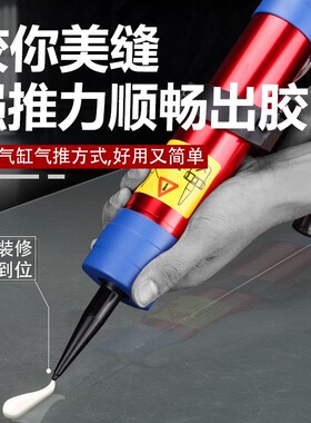气动胶枪玻璃胶枪美缝打胶枪硬胶钣金结构胶枪软胶密封胶枪硅胶枪