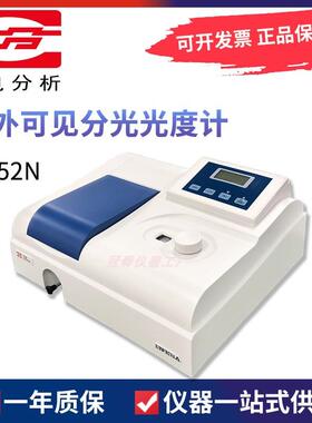上海精科仪电上分752N紫外可见分光光度计光谱分析仪检测仪
