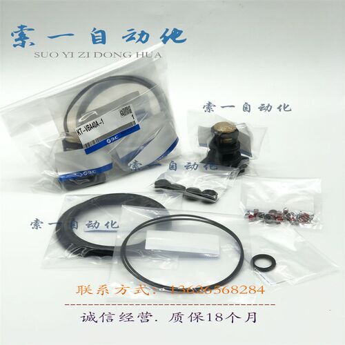 日本进口压阀VBA10A/11A维修包KT-VBA40A-1/KT-VBA20A-1