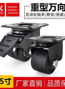 SK6-U6595/U6595C厂家直销工业重型活动脚轮2.5寸静音轮子万向轮