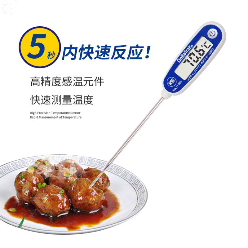 美国DeltaTRAK11083防水温度计食品中心温度计自动校准现货11063