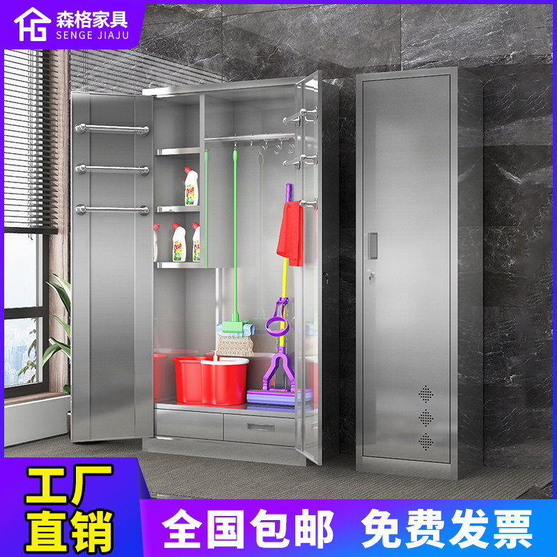 304不锈钢清洁柜学校保洁柜教室阳台拖把扫把工具储物柜收纳柜子