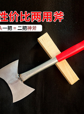 木工神斧户外营地斧砍树小斧头刀多功能家用劈柴斧柄农村砍柴开山