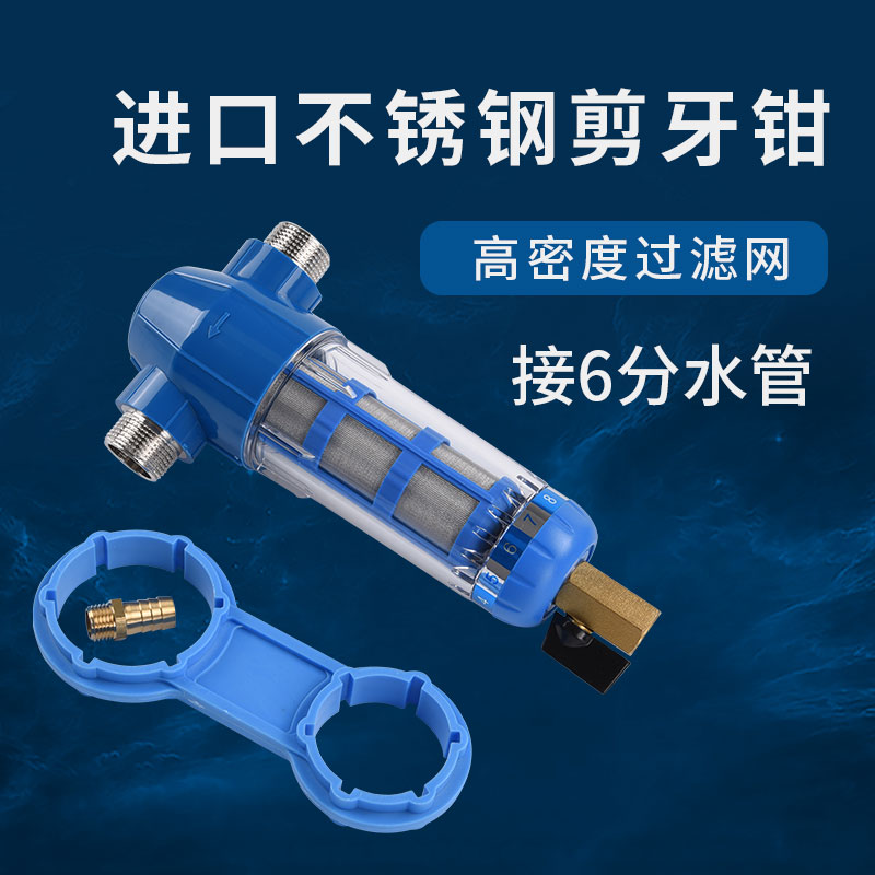 养殖场水线过滤器猪场加药器前置过滤器加药器配件