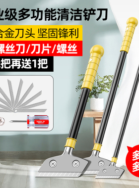 铲刀清洁刀 美缝铲墙皮刮刀美缝除胶铲刀神器清洁专用工具小铲子